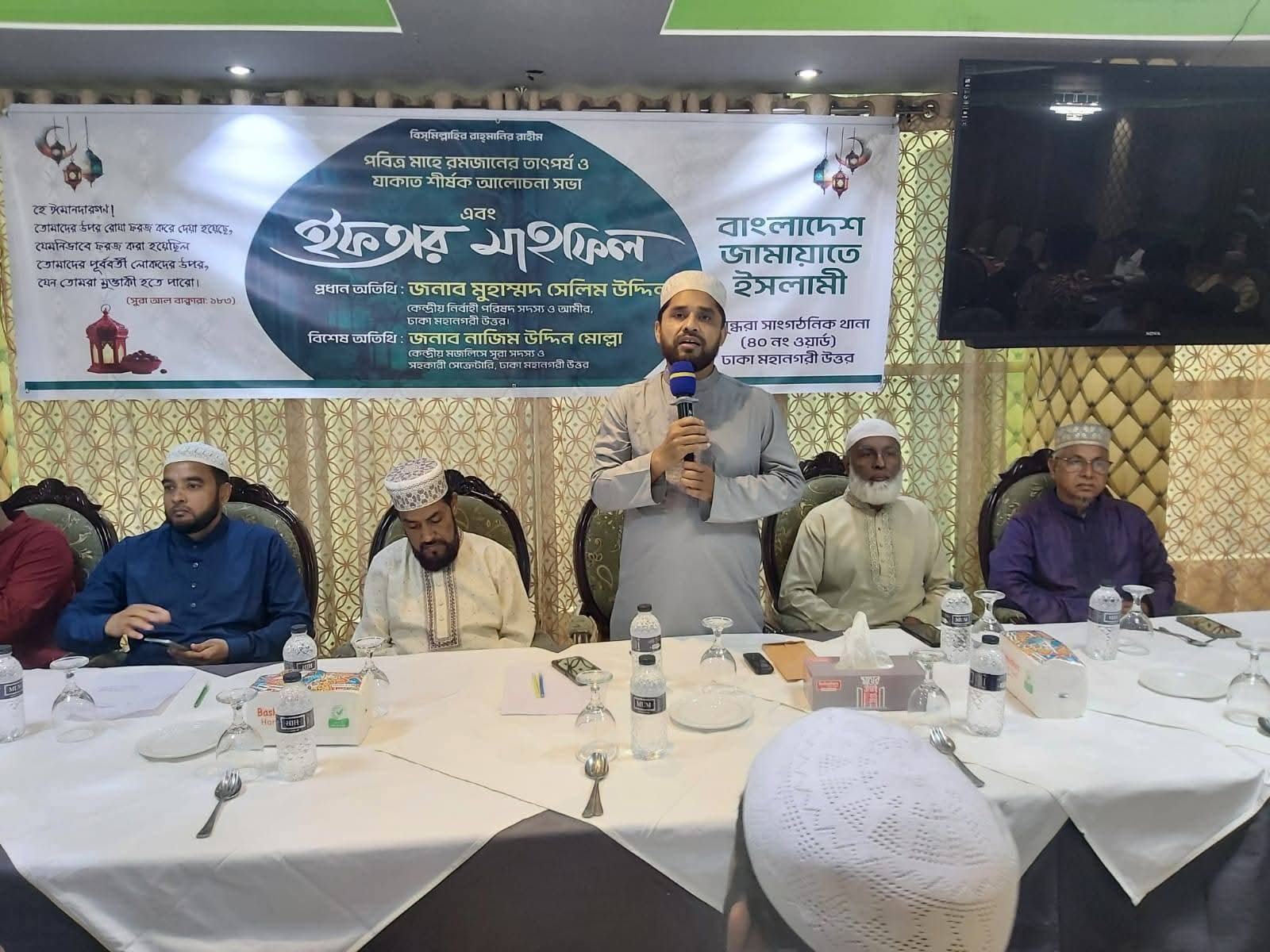 Marine engineers’ iftar and dua mahfil — 6