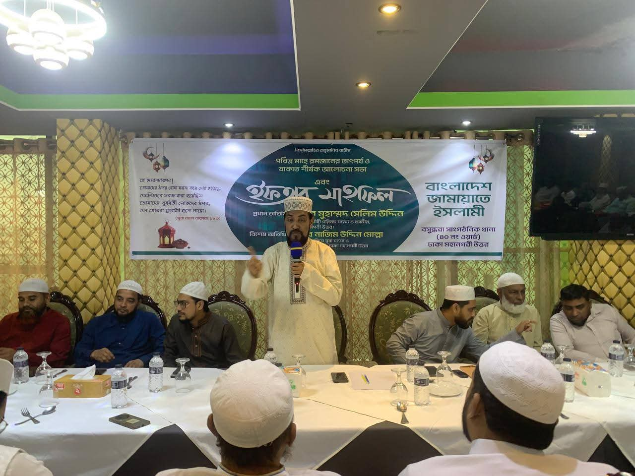 Marine engineers’ iftar and dua mahfil — 9