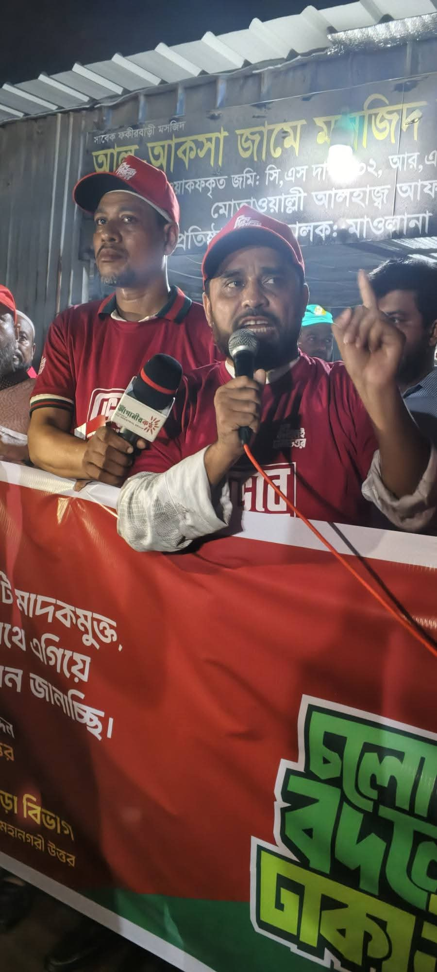 Anti-drug street meeting and procession — 4
