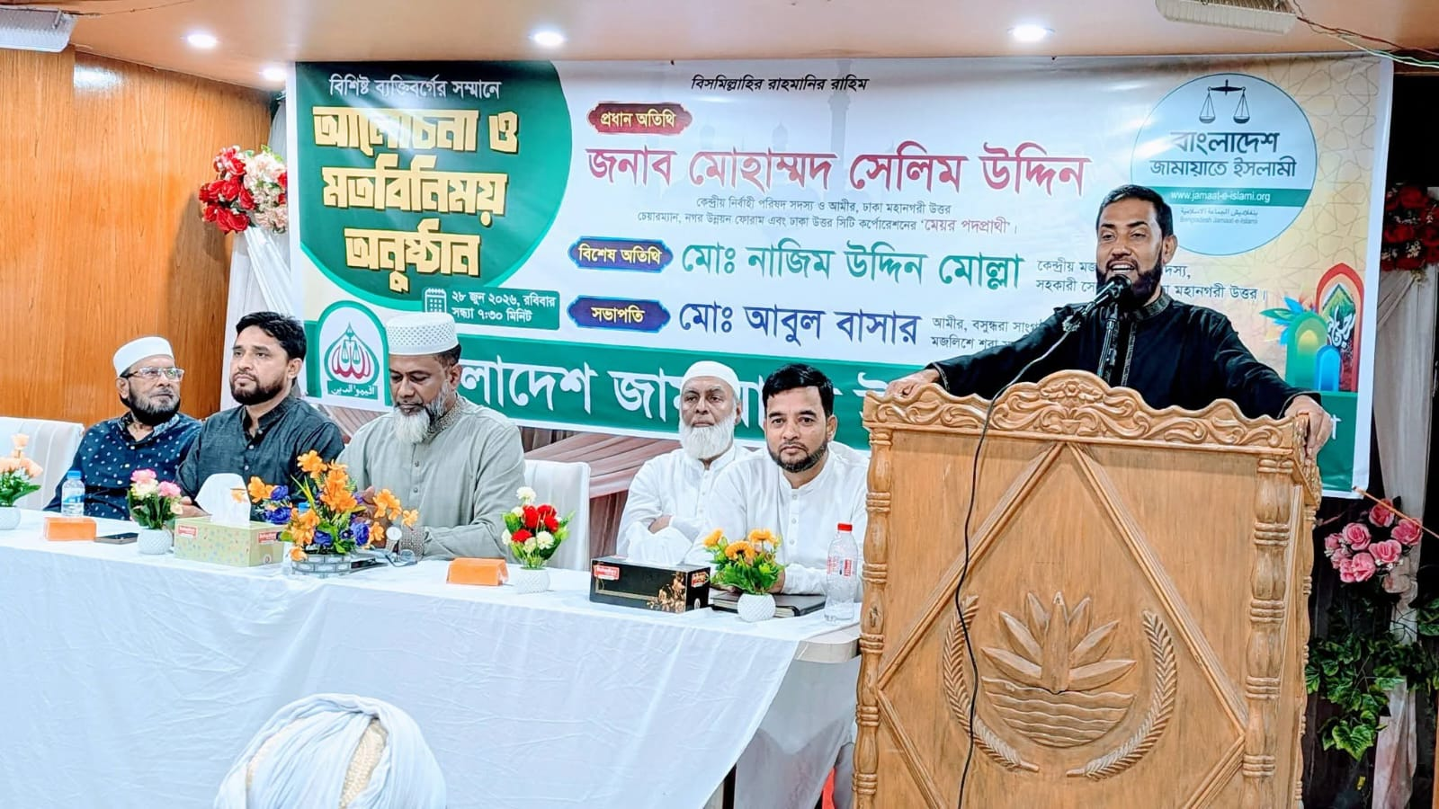 Exchange meeting with local dignitaries — 3